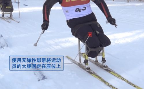 一起向冬奥 冬残奥项目 残奥越野滑雪,强者间的较量