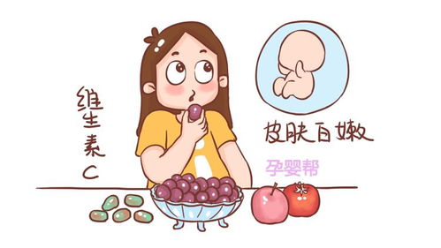 想生个白BB 准妈这么吃