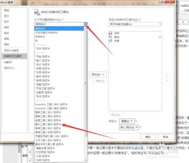 wps 插入cad怎么裁剪，wps中的裁剪在哪里