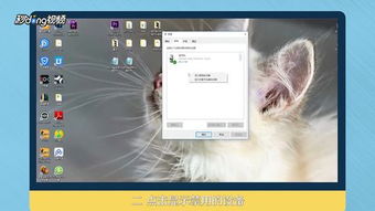 win10怎么录音电脑里面的声音