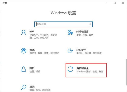 win10安装系统0xc0000005