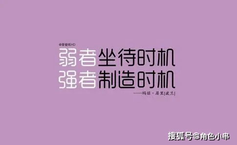 励志短句树（泰戈尔坚持不懈持之以恒的名言？）