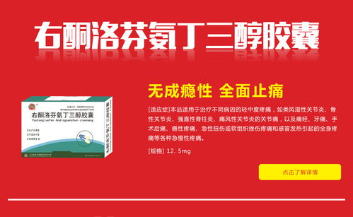 马来酸依那普利口腔崩解片 维参锌胶囊 黑龙江省济世信元医药有限责任公司 