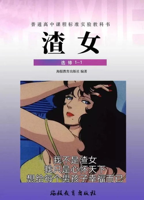 如果你觉得一个女生很有魅力,那试着夸她 长得像个渣女 吧