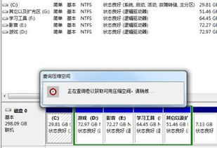 分盘时输入的压缩空间量是分盘后c盘的大小还是分出来的大小？比如100g，我想c盘留10g，那么输入