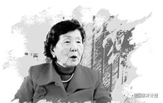 曾是中国女首富却成死囚,为此家破人亡 把人间和地狱都走了个遍,今天她83岁了再度成为千万富豪 搜狐其它 搜狐网 