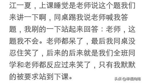 有个初中同学叫银莲,她说她姐叫金莲,我说那还是你的名字好听 