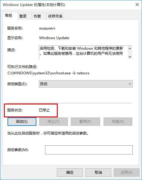 如何强制让win10