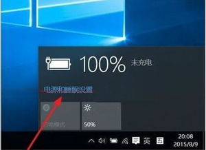 联想机械键盘win10失灵怎么办