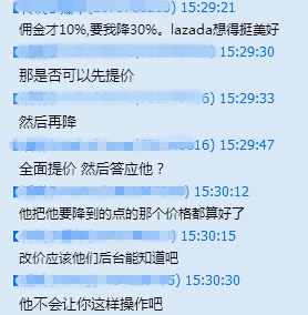 我司介绍印尼公司生意取得境外佣金收入印尼公司在当地代扣代缴了税款让我承担 请问这税款会计分录怎么做