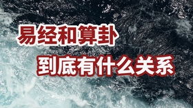 演示一卦,让大家了解起卦解卦的完整过程,非常简单