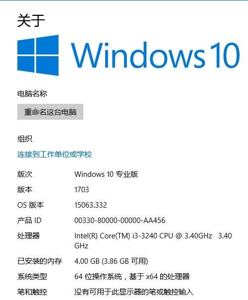 win10更新时怎么退出跟新