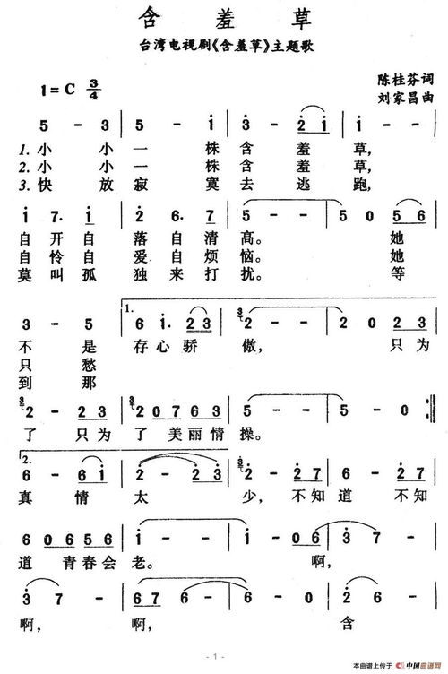 布谷鸟简谱歌谱完整版 