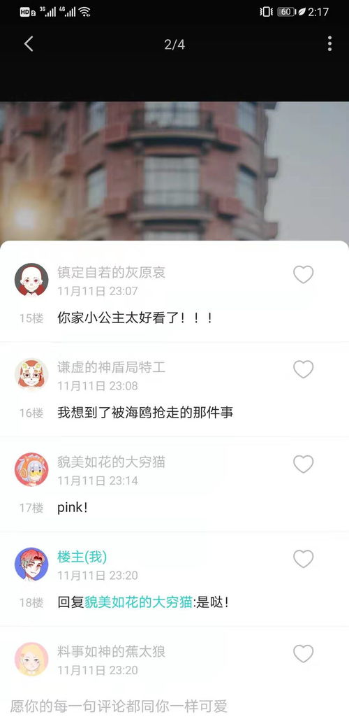 soul里面的女生为什么都那么的高冷 