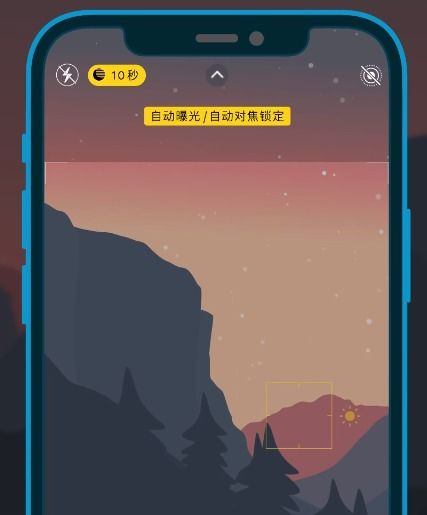 iPhone的夜拍你会用吗 苹果夜间模式拍摄技巧