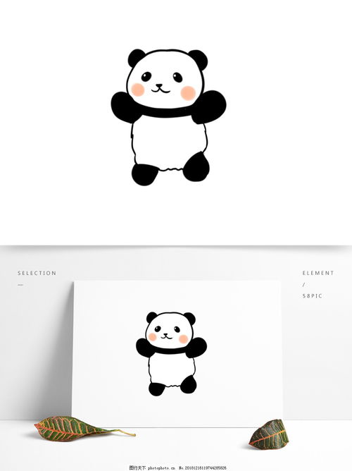 表情 原创可爱熊猫表情包素材图片 装饰图案 设计元素 图行天下图库 表情 