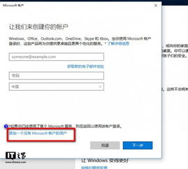 win10怎么设置标准帐户权限