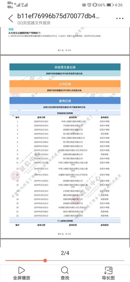 这样可以申请底保吗