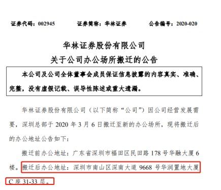 急问：嘉定有哪家比较好的证券公司？开户还收费吗