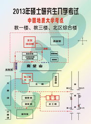 武汉大学考研考点设在哪些城市