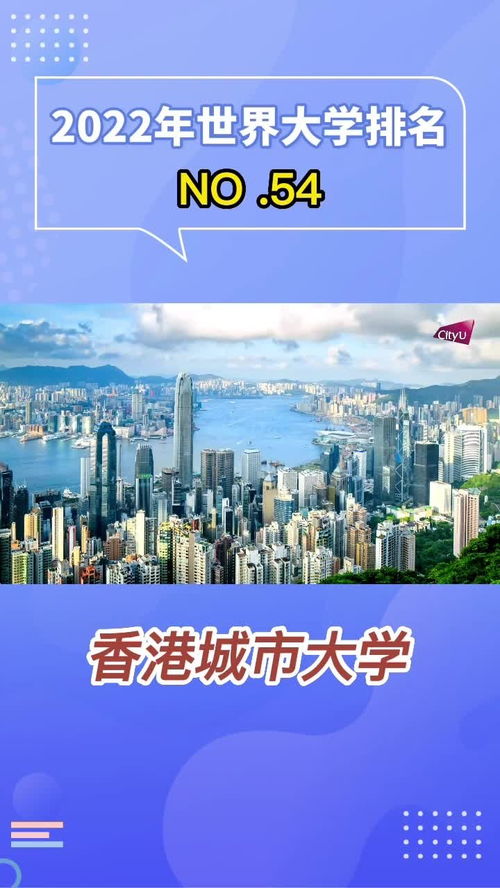 2022年香港留学会变难吗(【香港留学】内地往返香港详细通关攻略！)(图2)