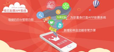 新一代赌博体验-3037玩彩网彩票app·在线投注的革命”