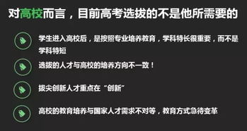 未来趋势 为什么很多中学往年都能考上清华北大,近几年却不行了 