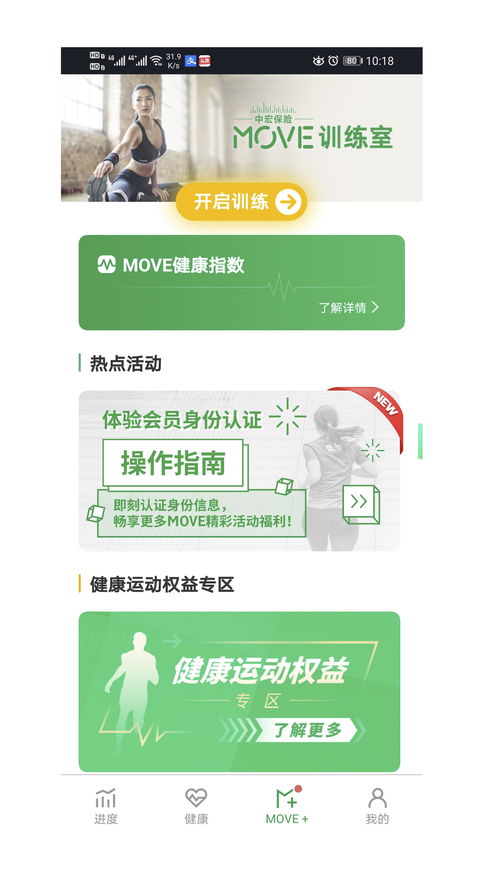 中宏保险App注册步骤,中宏保险公司是正规保险公司吗?