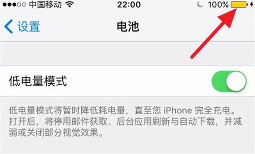 手机为什么自动开启电量提醒为什么我的苹果手机一充电就提示