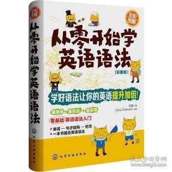 语言文字 瑞升图书专营店 孔夫子旧书网 