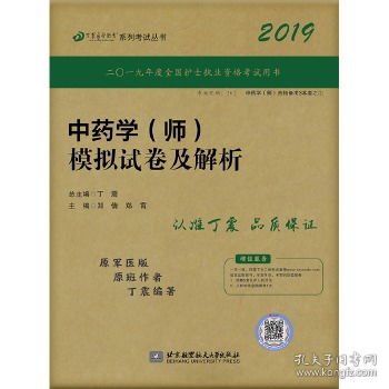 医学综述查重操作全解析：一步步教会你