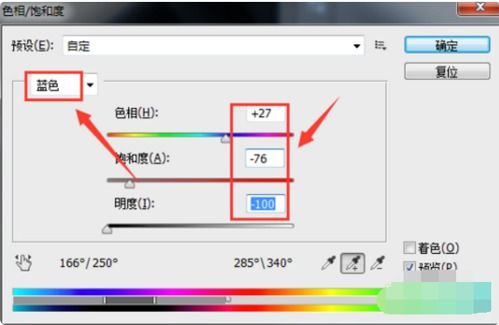 怎么用PS去除照片上墨镜的反光图象 