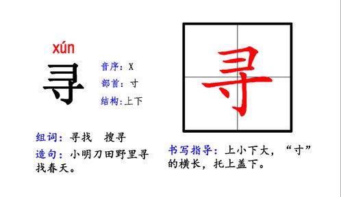 吸气造句,吸字还可以组什么词？