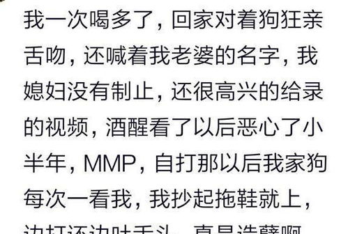 你喝醉后老婆都是怎么对你的 网友 第二天酒醒了腰疼的不行 哈哈哈哈