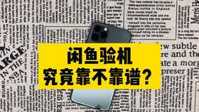 资源机到底能不能买(资源机到底能不能买?演示机)