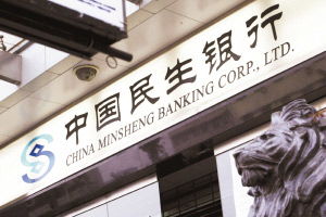 香港民生银行股票代码是多少