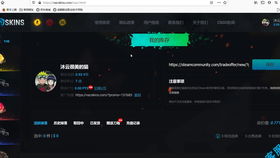 csgo开箱平台csgo网站在线开箱