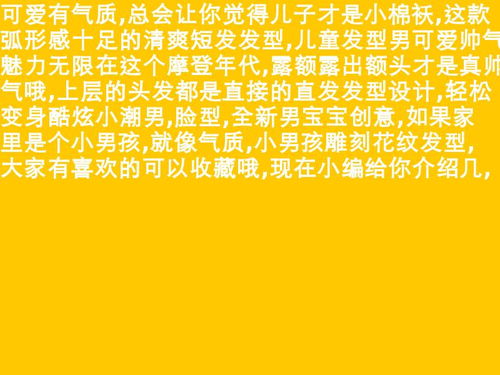 用金色造句;金色的形容词有哪些？