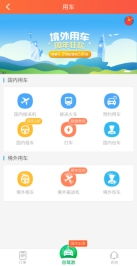 大金猪app手机版