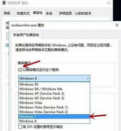 win10电脑无法打字说网络不给力