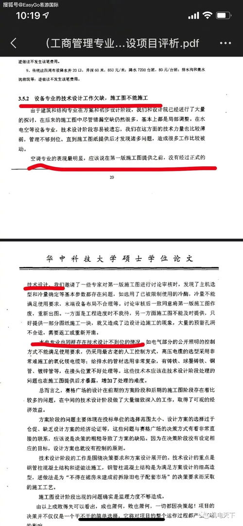 赛格大厦晃动事件中的科学和不科学 冷知识 晃动一幢摩天大厦需要多少人