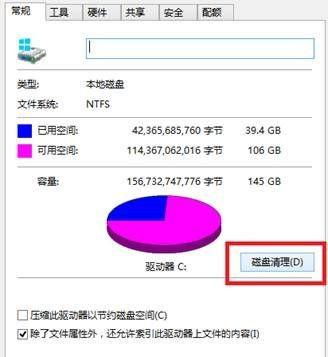 win10有个old如何安装