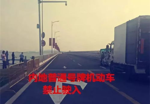 提醒 不要盲目开车前往珠澳口岸 这些车禁入