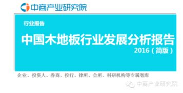 2022住建局工作总结6篇(建安街智能停车场)