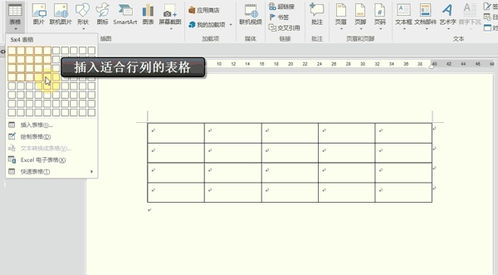 毕业论文设技术指标要求