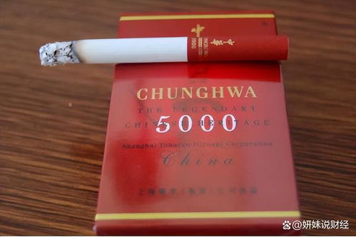 中华烟5000：中华烟5000硬包多少钱！ - 4 - 680860香烟网