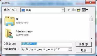 win10上传照片ie设置在哪