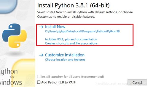 pythonwin1064位安装教程教程