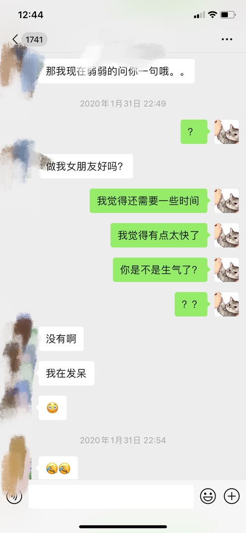 相亲祝福语(祝福别人相亲成功的话)