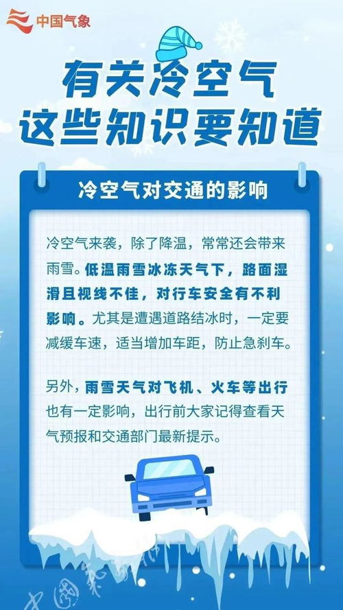 降温问候语给客户简短降温问候语大全(给客户发提醒天气降温短信)